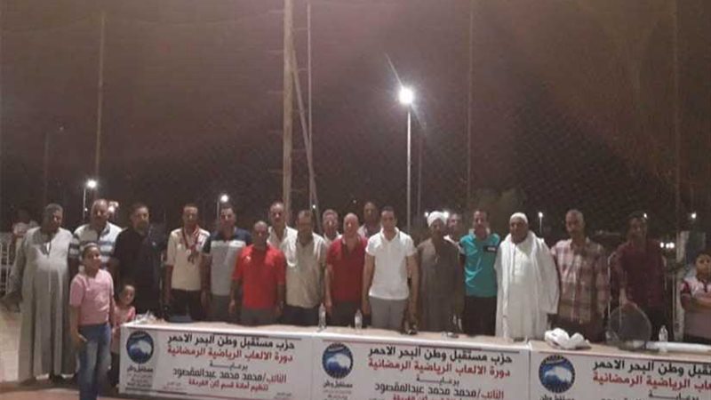 افتتاح دورة مستقبل