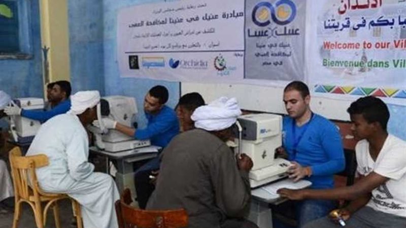 عنيك في عينيا: 14500