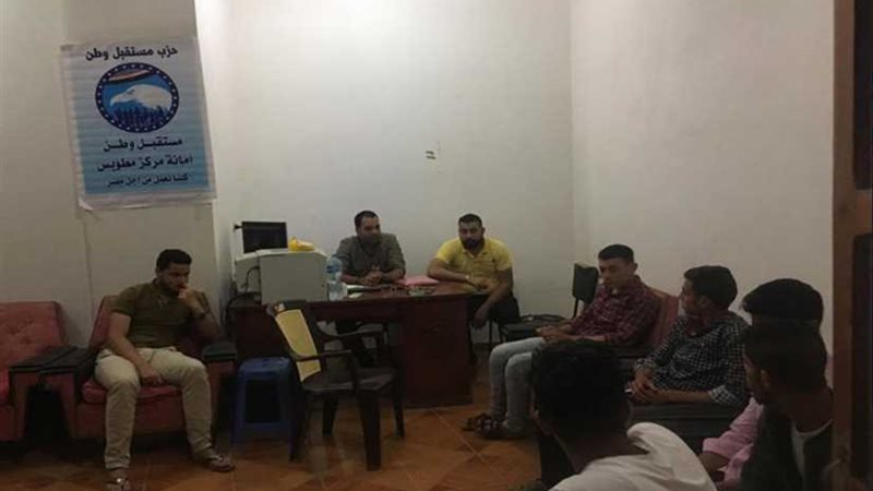 مستقبل وطن ينظم ملتقى