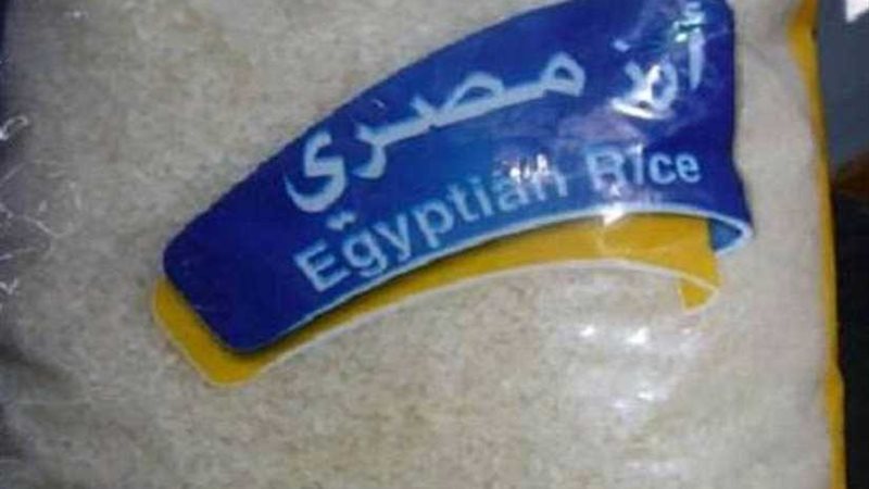 السلع التموينية تشتري