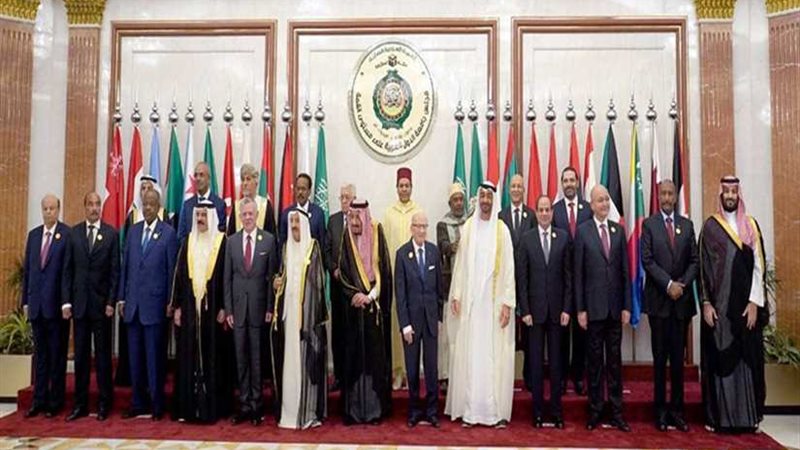 ختام أعمال القمة