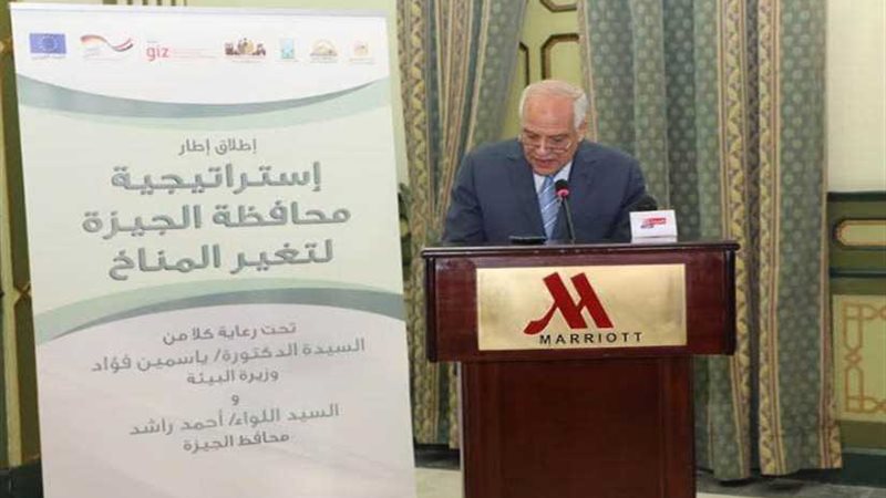 اطلاق استراتيجية