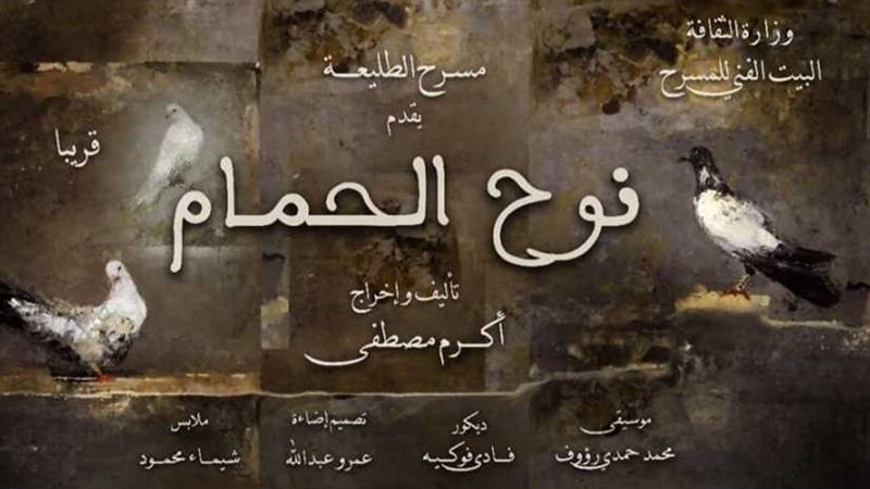 ننشر تفاصيل وبرنامج