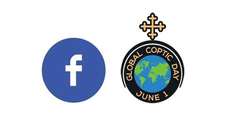 الفيس بوك يحتفل باليوم