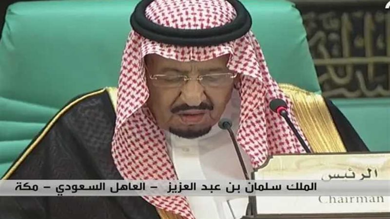 خادم الحرمين الشريفين: