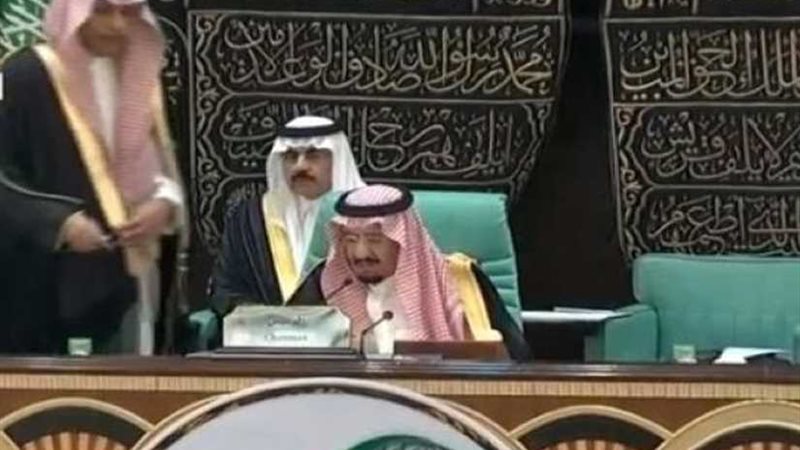 خادم الحرمين الشريفين