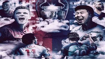 نهائي أبطال أوروبا.. ليفربول يُمني النفس بالسادسة.. وتوتنهام يكشف أوراقه للظفر باللقب الأول