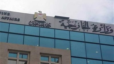 الخارجية الفلسطينية تدين بيع الاحتلال فصلين مدرسيين بالمزاد