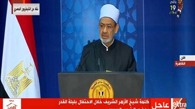 رسالة شيخ الأزهر إلى الرئيس السيسي: نقدر جهودكم ونشد على أيديكم في هذه المرحلة الدقيقة (فيديو)