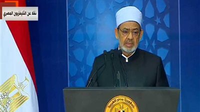 نص كلمة شيخ الأزهر الشريف في احتفال وزارة الأوقاف بليلة القدر