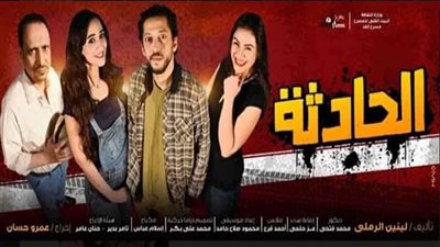 مسرح الغد ينير من جديد بـ