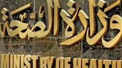 صحة الشرقية : إعدام 346 كجم أغذية وتحرير 10 محاضر للمنشآت الغذائية