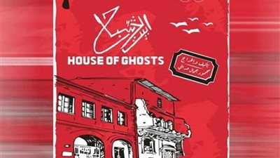 الخميس ثالث أيام عيد الفطر.. افتتاح 