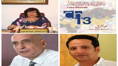 الأحد.. مؤتمر صحفي بـ