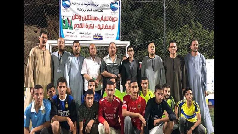 ختام دورة مستقبل