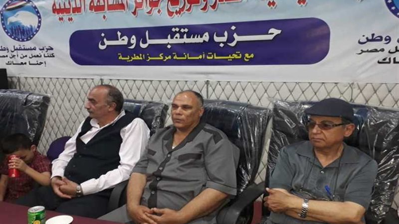 احتفال مستقبل وطن