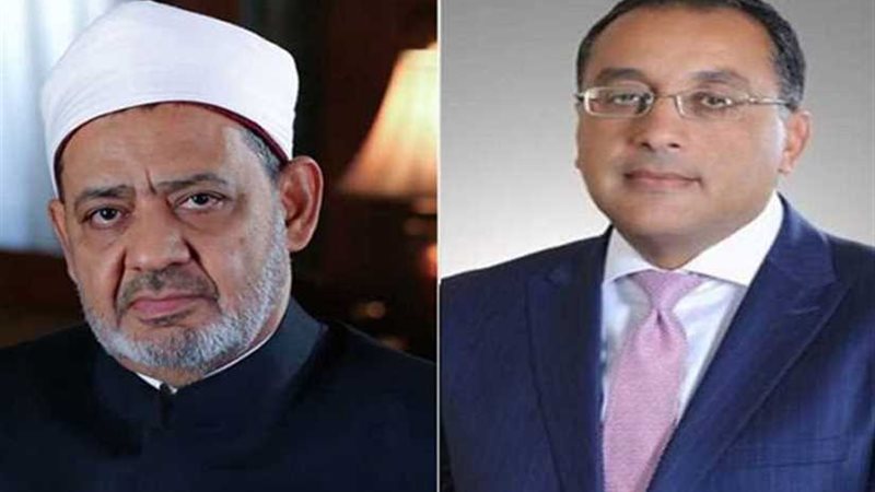 رئيس الوزراء يهنئ