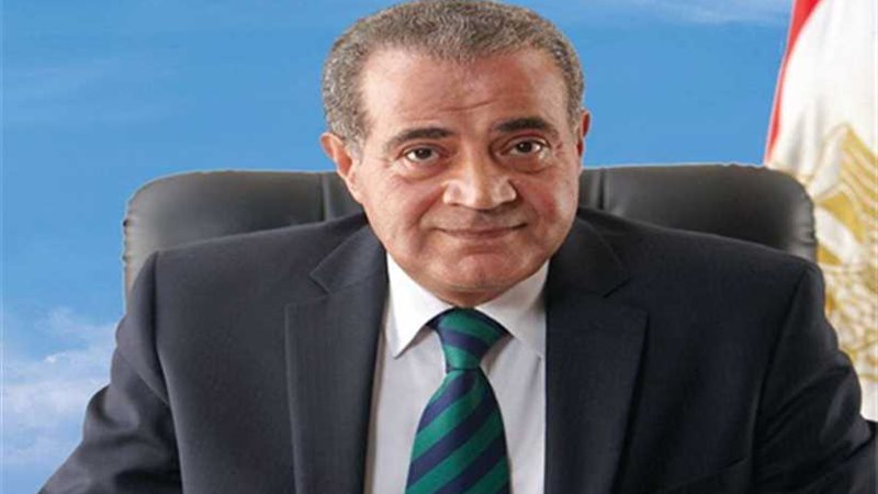 التموين تهنئ الشعب