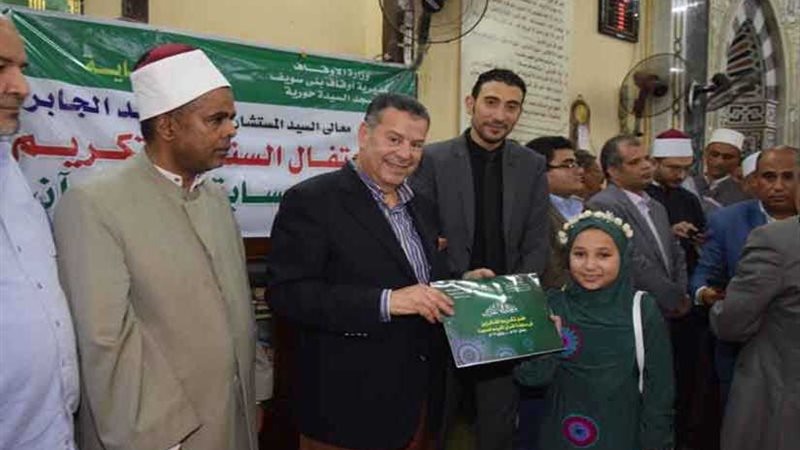 تكريم 180 من حفظة