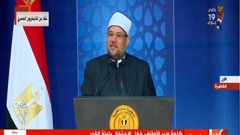 وزير الأوقاف يهدي