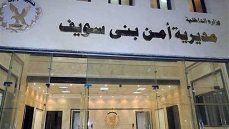 إصابة 7 وضبط 16 في