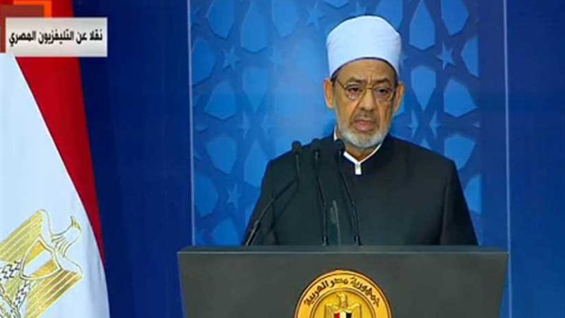 نص كلمة شيخ الأزهر