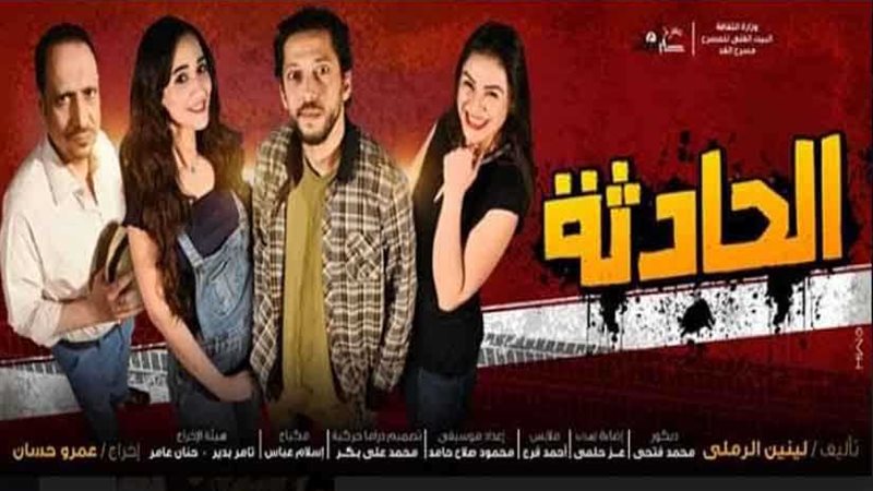 مسرح الغد ينير من