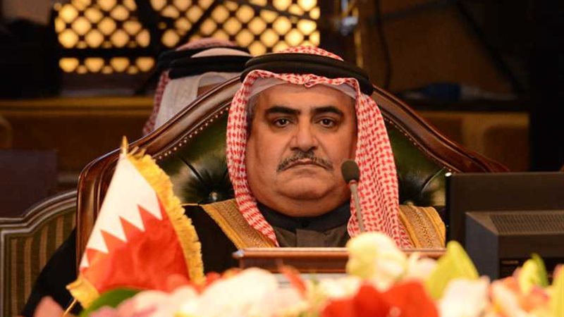 وزير خارجية البحرين: