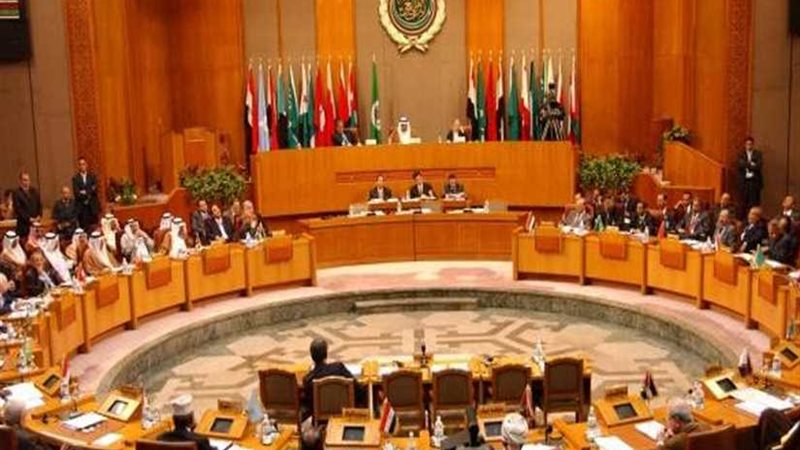 الجامعة العربية: