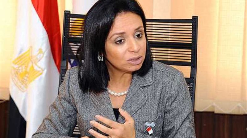 المجلس القومي للمرأة