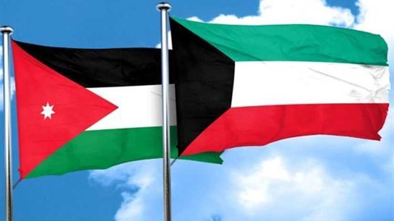 الأردن والكويت يبحثان