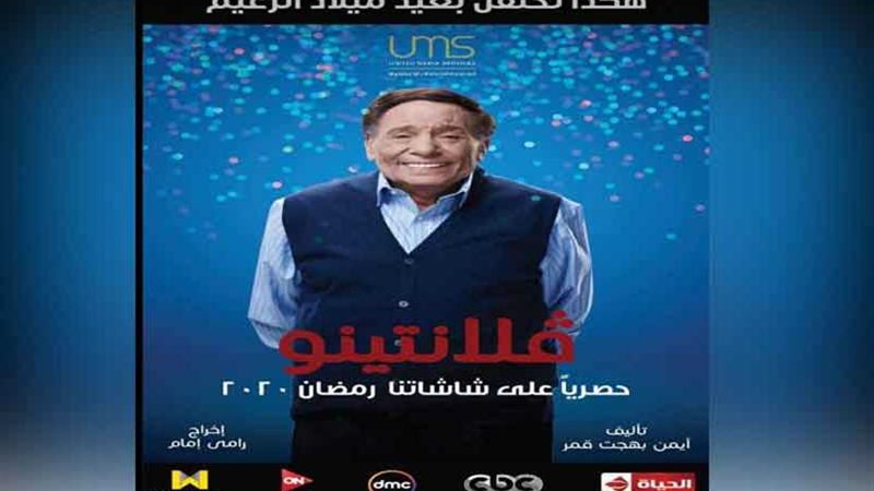 هكذا نحتفل بعيد ميلاد