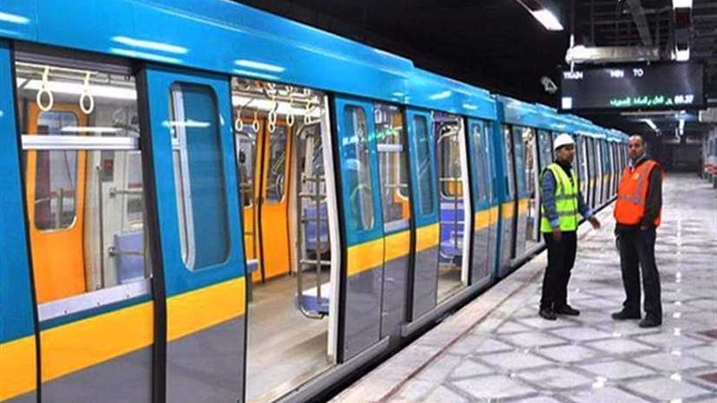 مترو الأنفاق حتى