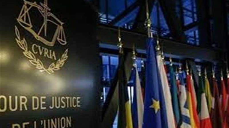 المحكمة الأوروبية