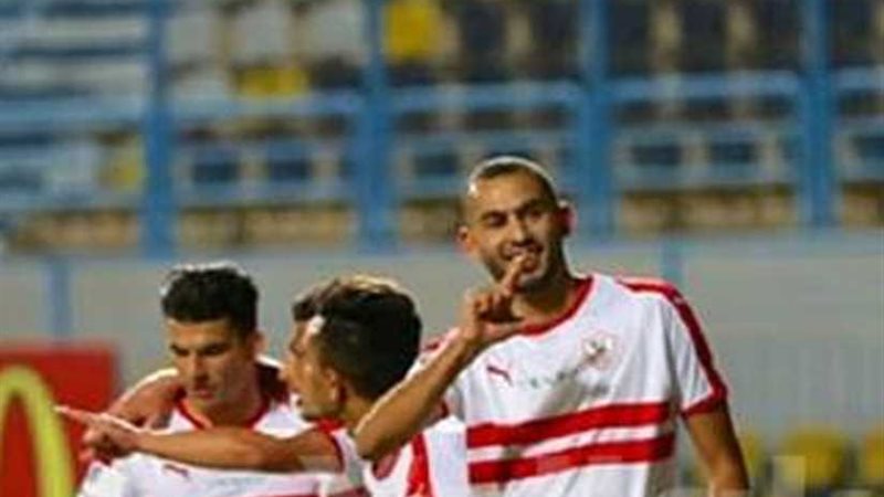 انطلاق مباراة الزمالك