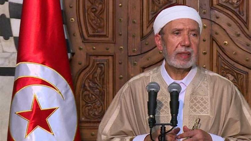مفتى الجمهورية التونسية:
