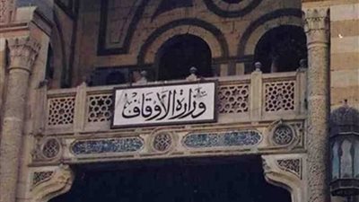 11 غرفة عمليات لمتابعة الساحات وشعائر صلاة العيد بالإسكندرية