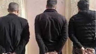 سقوط عصابة سرقة المواطنين بأسلوب انتحال صفة رجال الشرطة