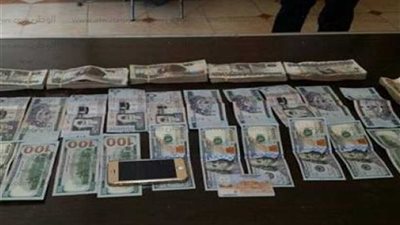 ضبط ضبط تاجر عملةجمع مليون دولار من العاملين بالخارج فى الدقهلية