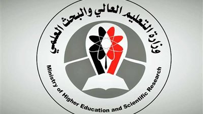 وزارة التعليم العالي تنفي مد إجازة عيد الفطر المبارك ليوم الأحد المقبل