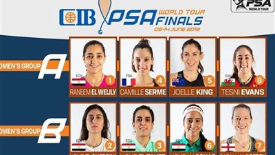 تعرّف على مباريات بطولة CIB الدولية للإسكواش