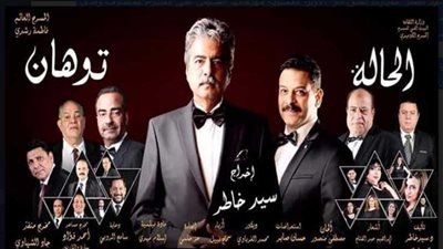 مسرح الدولة يعمل بكامل طاقته وأنشطة إبداعية في عيد الفطر