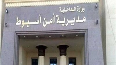 إصابة طالبة بالإغماء بساحل سليم في أسيوط