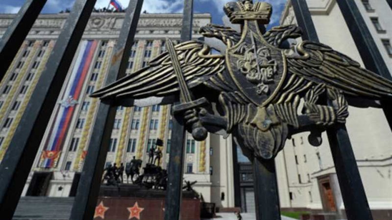 الدفاع الروسية: رصد