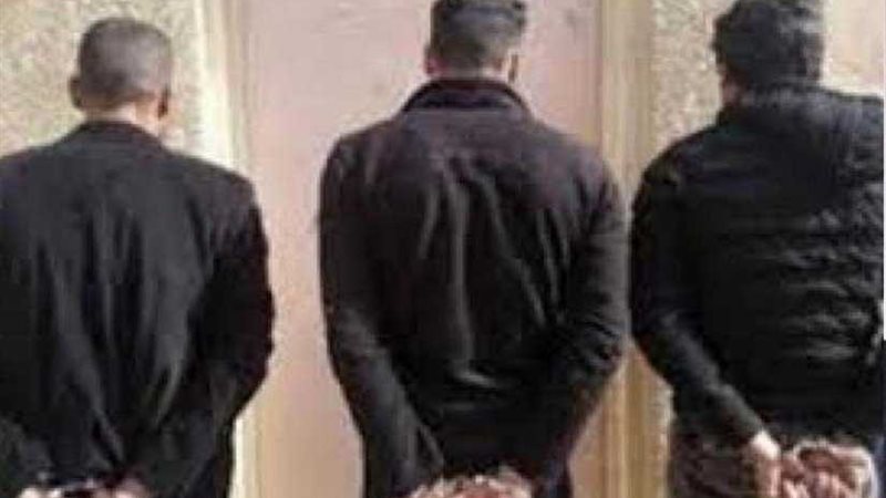 سقوط عصابة سرقة المواطنين