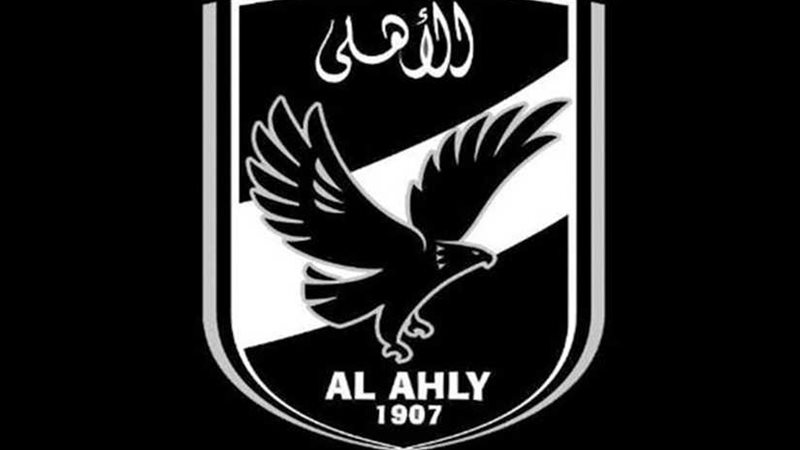 الأهلي ينعي شهداء