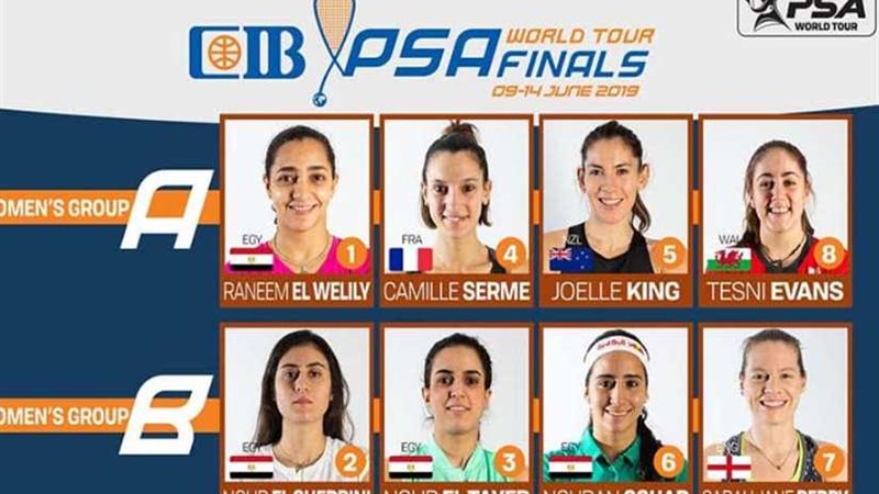 تعرّف على مباريات