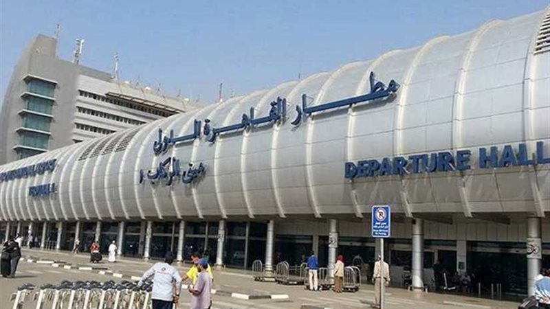 الصالة الموسمية بمطار