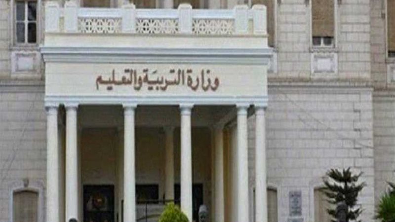 التعليم: فريق لرصد