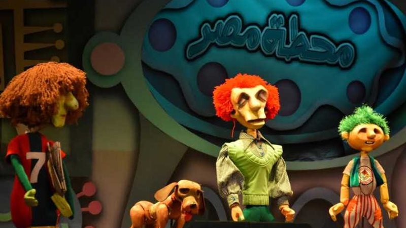 بالصور .. إطلاق عرض